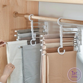 สแตนเลส ที่แขวนกางเกง  ที่เก็บของในตู้เสื้อผ้า  Foldable stretch pants rack