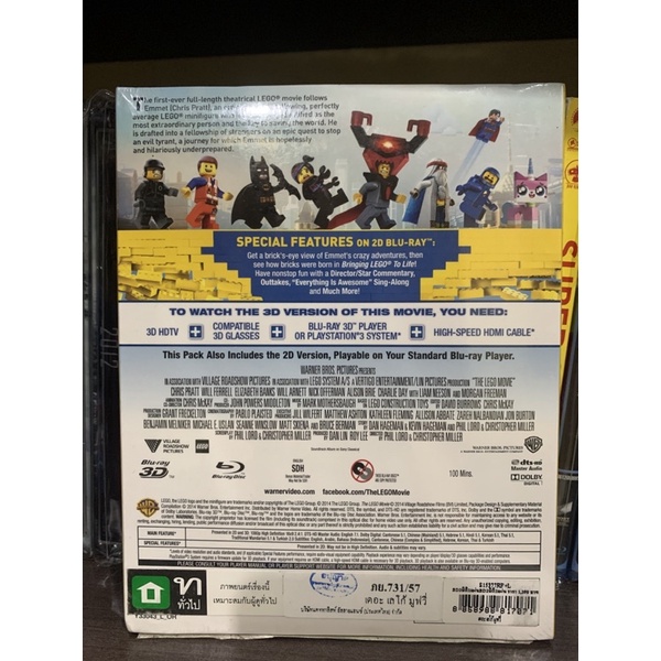 blu-ray-มือ-1-แท้-เรื่อง-lego-the-movie-2d-3d-เสียงไทย-บรรยายไทย