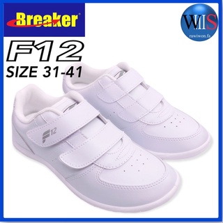 สินค้า BREAKER รองเท้ากีฬา  รุ่น F12 สีขาว