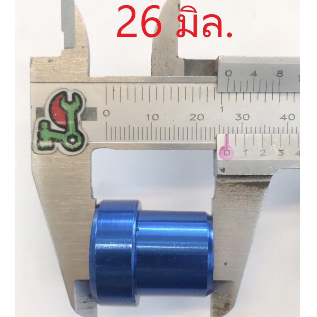 บูทล้อหน้า-น้ำเงิน-เวฟ110-i-เวฟ125r-s-i-เวฟทุกรุ่น-คลิก-1ตัว