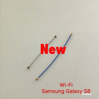 แพรสัญญาณโทรศัพท์ [Signal-Cable] WIFI Samsung S8