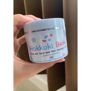 แท้ 💯Hokkoki Baby ครีมบำรุงเท้าขาว มือขาว 100g.