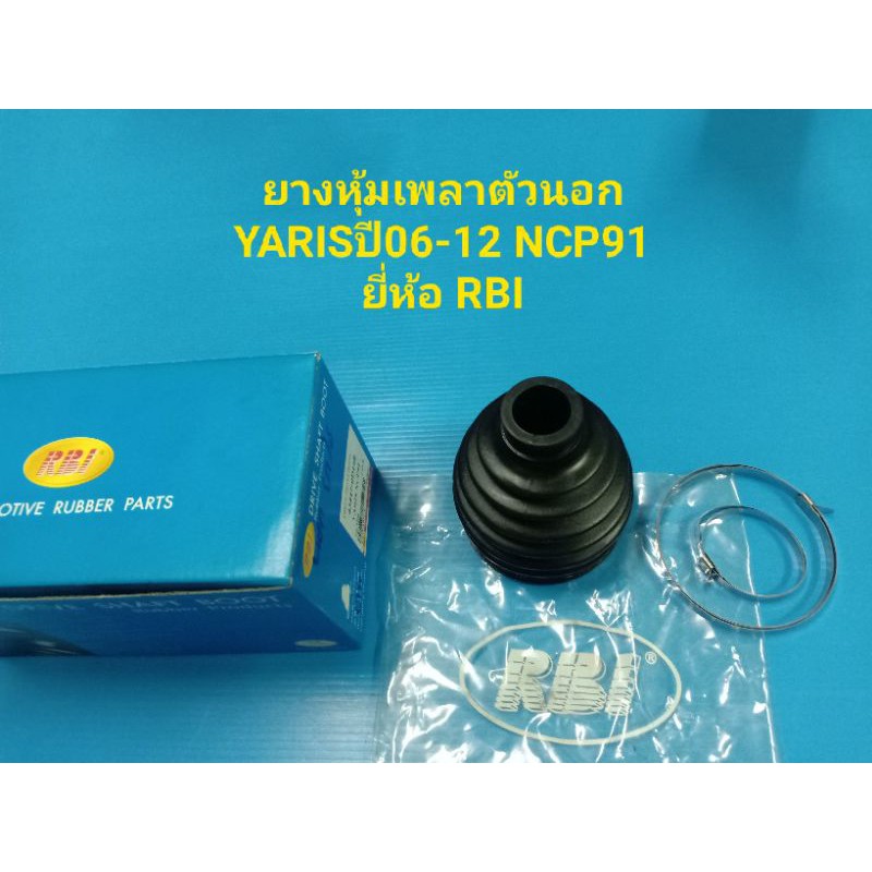 DWD Street comfort Pro Coilovers for Toyota YARIS NCP91 02 05 - 12 10