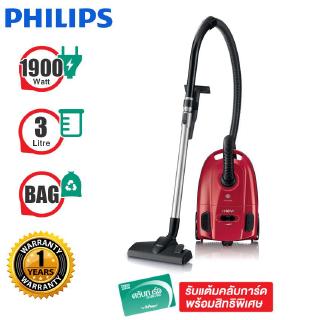 PHILIPS เครื่องดูดฝุ่นมีถุงเก็บฝุ่น 1900W. รุ่น FC8451/01