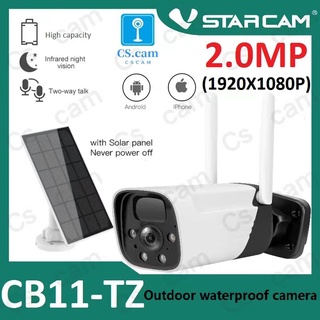 Vstarcam CB11-TZ ความละเอียด 2 MP(1296P) กล้องวงจรปิดไร้สาย Outdoor กันน้ำได้แถมแผงโซลล่าเซลล์