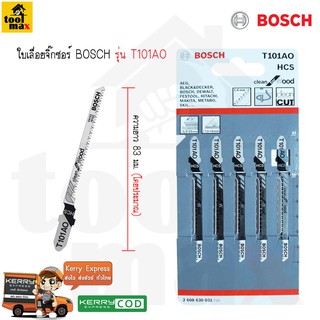 สินค้า ใบเลื่อยจิ๊กซอ BOSCH - T101AO [แพ็ค 5 ใบ] สำหรับงานไม้