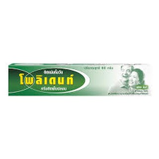 โพลิเดนท์ ครีมติดฟันปลอม 20กรัม polident cream