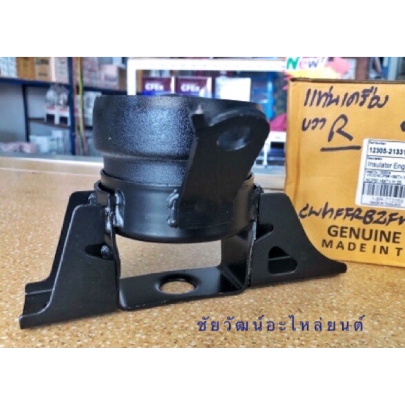 ยางแท่นเครื่อง-น้ำมัน-สำหรับรถ-toyota-vios-ปี-2008-2012-yaris-ปี-2005