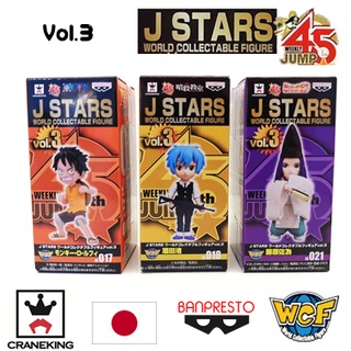 พร้อมส่ง โมเดลแท้ มือ1 WCF J Stars Vol.3 Banpresto Jump45th