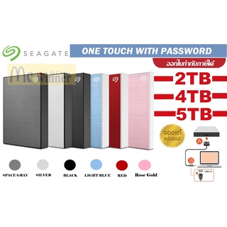 2TB | 4TB | 5TB PORTABLE HDD 2.5'' (ฮาร์ดดิสก์พกพา) SEAGATE ONE TOUCH WITH PASSWORD PROTECTIONประกัน 3 ปี