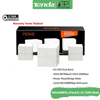 TENDA Router Mesh Wi-Fi AC1200 Gigabit Port รุ่นNova MW6(1แพ็ค/3ตัว)รับประกัน5ปี