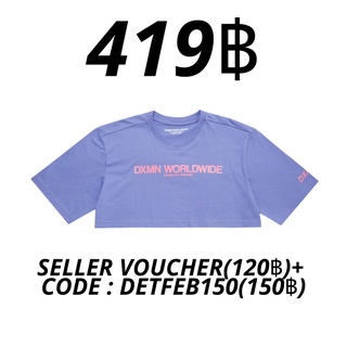 [เหลือ539฿ใส่โค้ดDETFEB150] DXMN Clothing "DXMN WORLDWIDE" Oversized Crop Tee (Purple)