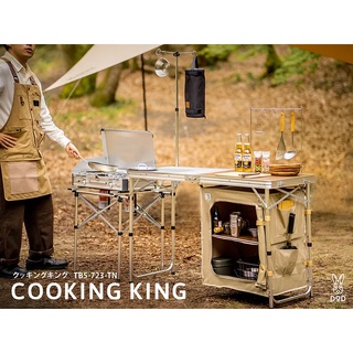 DoD COOKING KING TAN/Black โต๊ะทำครัว