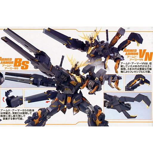 bandai-mg-1-100-rx-0-unicorn-gundam-02-banshee