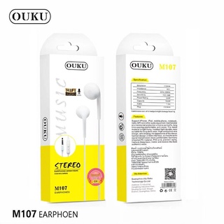 สินค้า OUKU M107 Small Talk Earphone ใช้งานได้ทั้งระบบ android / IOS หูฟัง หูฟังแจ๊ค3.5มม. สายยาว1.2 เมตร เสียงดี