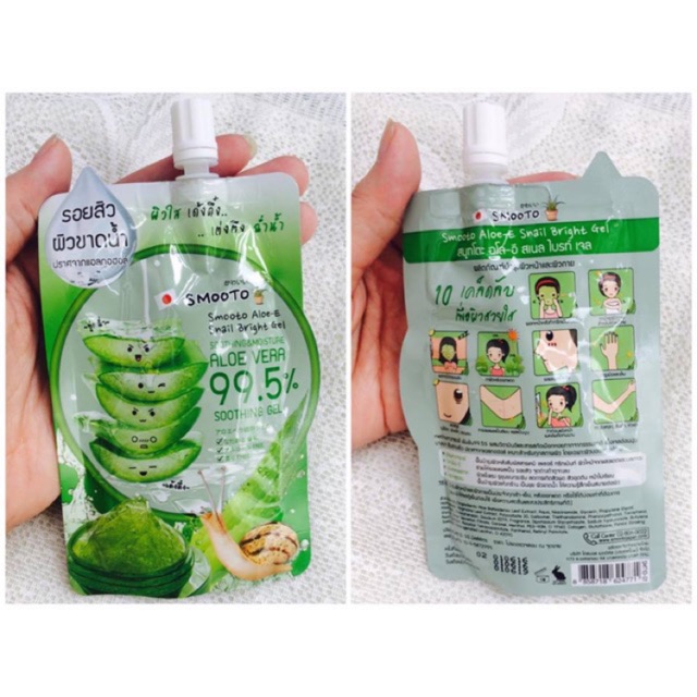 Smooto Aloe-E snail brighter Gel | Shopee Thailand