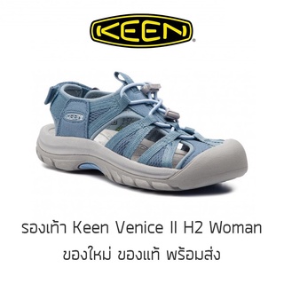 สินค้า รองเท้าแตะรัดส้น KEEN Venice II H2 Sandals - Women - Blue Mirage/Citadel รองเท้าเดินป่า ของใหม่ ของแท้ พร้อมส่ง