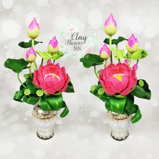 ชุดคู่ แจกันดอกบัว ประดิษฐ์ ดอกไม้ไหว้ บูชาพระ ดอกไม้ปลอม ดอกไม้ดินปั้นทำจาก ดินไทย แจกันลายมุกทอง (สูง 12 นิ้ว)