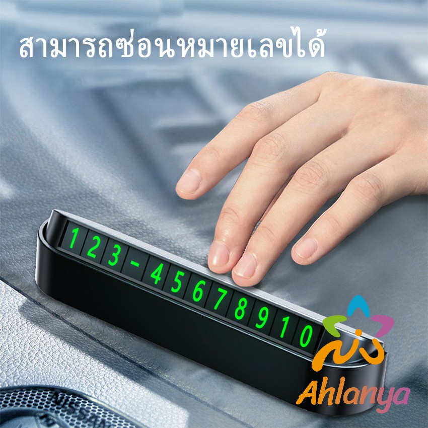 ahlanya-ป้ายทะเบียนมือถือ-รถป้ายทะเบียนที่จอดรถชั่วคราว-เหมาะสำหรับรถยนต์ทุกคัน-fluorescent-number-plate