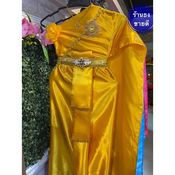 ชุดไทย-ชุดไทยแก้บน-สไบผ้าต่วนเงาเรียบทั้งชุด-ชุดนางกวัก-นางตะเคียน-พร้อมเครื่องประดับ-สังวาลย์-ราคาคุณภาพ