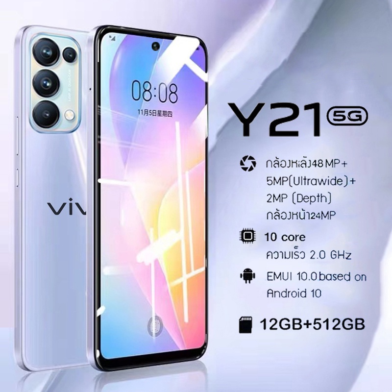 ภาพหน้าปกสินค้าโทรศัพท์มือถือ VIV0 Y21 5G 7.5 นิ้วโทรศัพท์มือถือของแท้รองรับสมาร์ทโฟน 2ซิม 4G/5G โทรศัพท์มือถือ12+512GB โทรศัพท์ราคาถูก