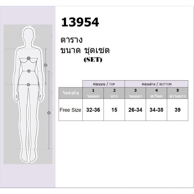 ชุดเซท-เสื้อเชิ้ต-ทรงครอป-คอปก-แขนสั้น-กางเกงขายาว-ทรงขากระบอก-ลายกราฟฟิก-เสื้อผ้าแฟชั่น-ชุดเที่ยว-13954