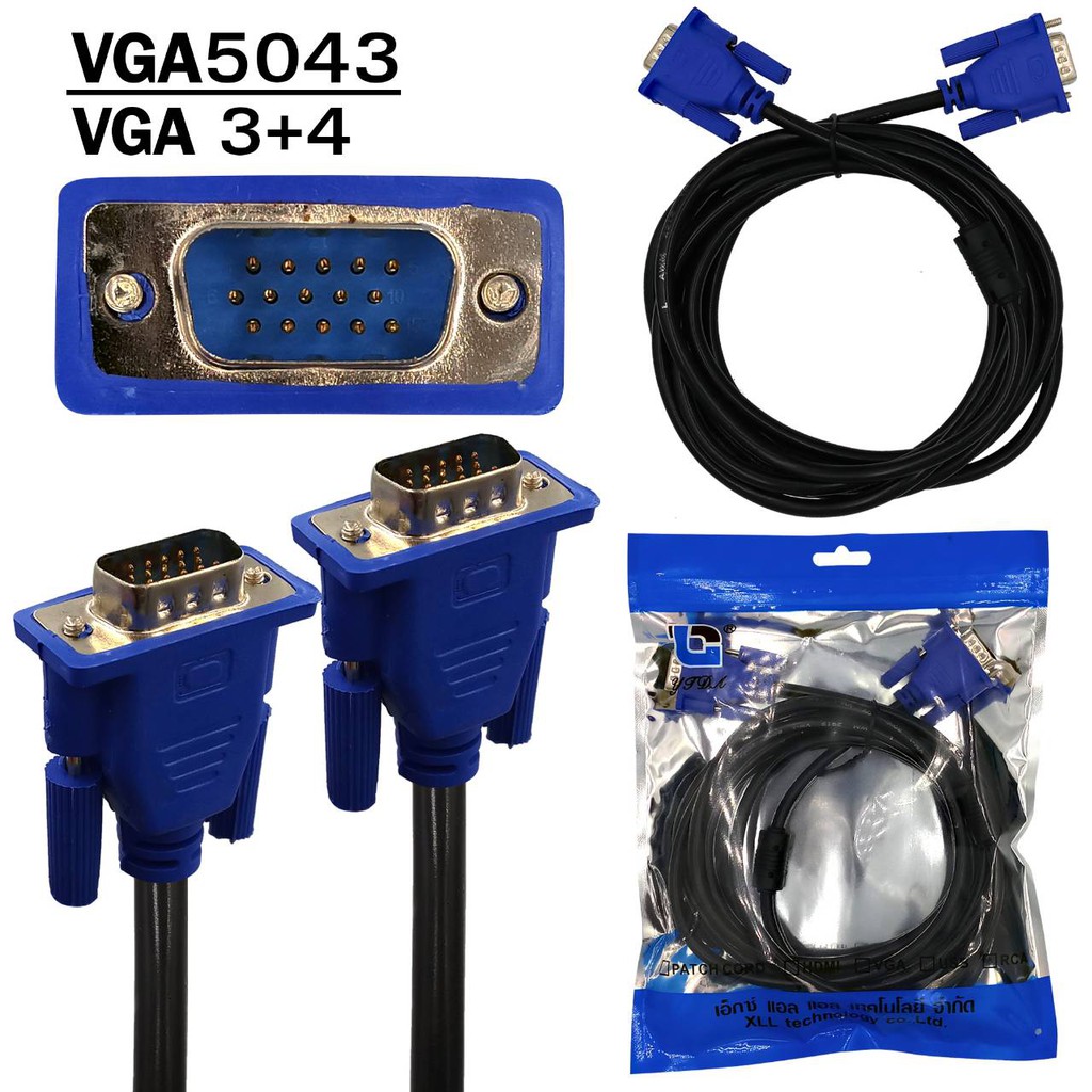 สายต่อจอคอมพิวเตอร์-cable-vga-m-m-3-4-สายvga-15-pin-ใช้ส่งภาพจากคอมพิวเตอร์-ไปที่ตัวจอคอมพิวเตอร์