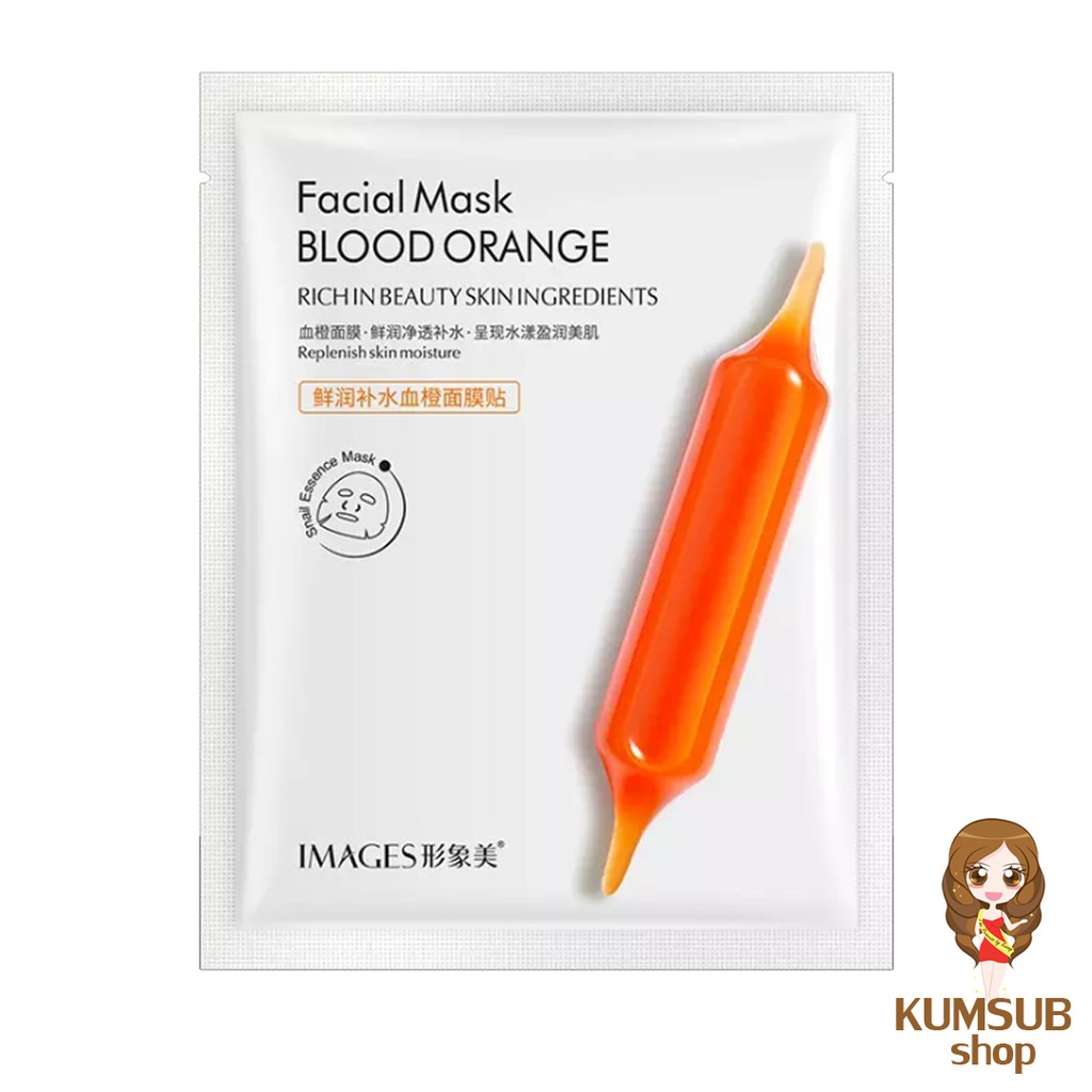 แผ่นมาร์คหน้าส้ม สีเลือด Facial Mask Blood Orange แผ่นมาส์กหน้า บลัด ออ