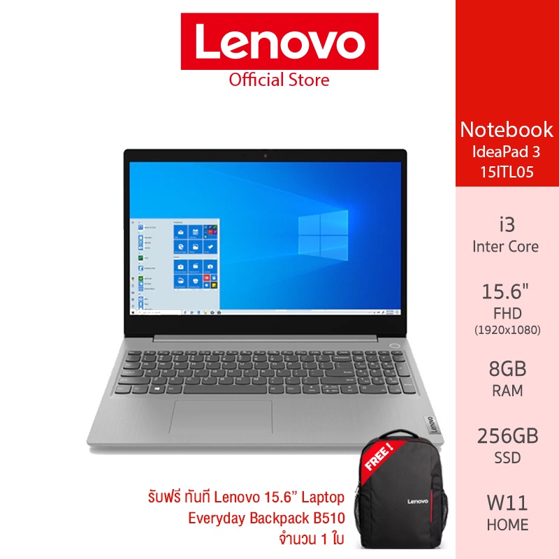 ภาพหน้าปกสินค้าLENOVO Notebook IdeaPad 3 15ITL05 - 81X800L4TA  i3-1115G4/8GB /256GB (Platinum Grey)