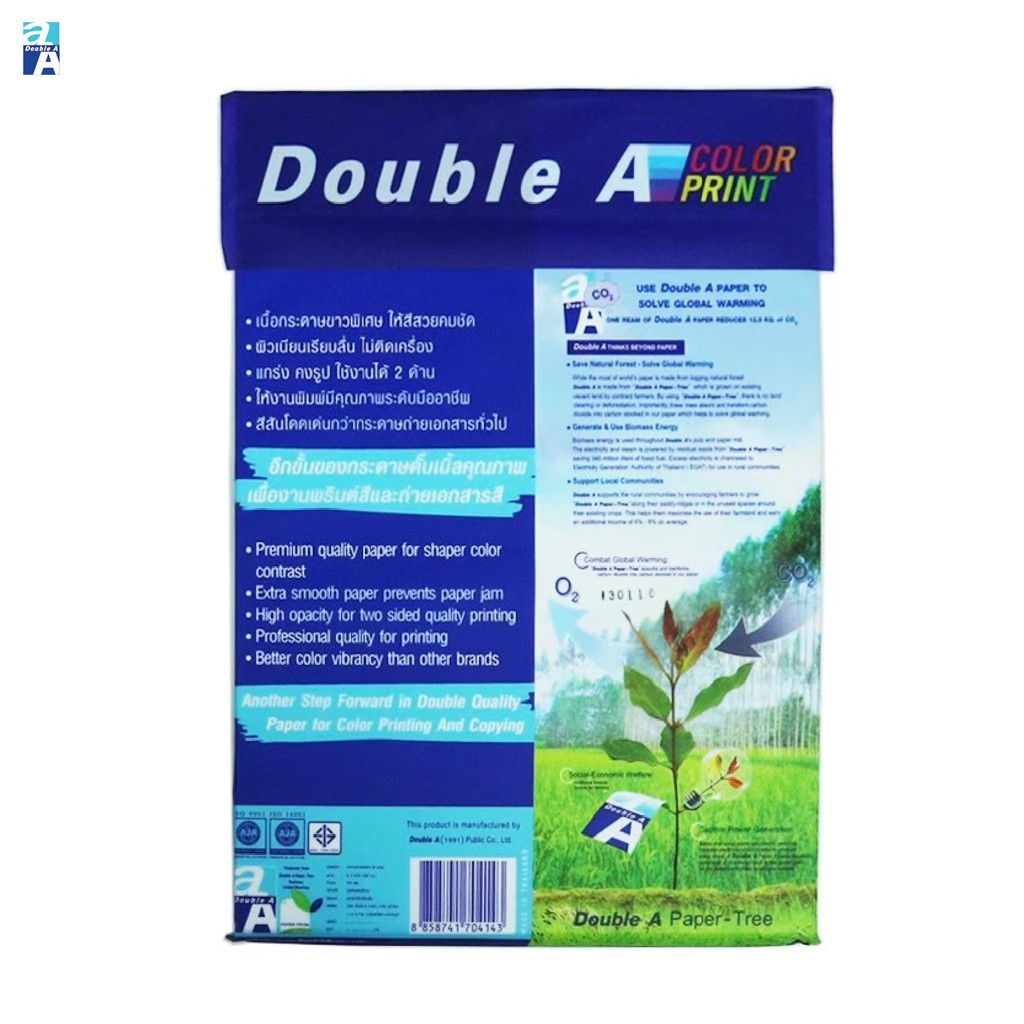 double-a-กระดาษ-color-print-a4-90-แกรม-100-แผ่น-จำหน่าย-1-แพ็ก