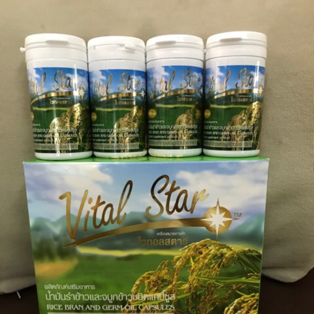 ภาพหน้าปกสินค้าvitalstarน้ำมันรำข้าวราคาส่ง516บาทสัง2แถมกาแฟลดนน1ซอง จากร้าน mycoffeediet4289 บน Shopee