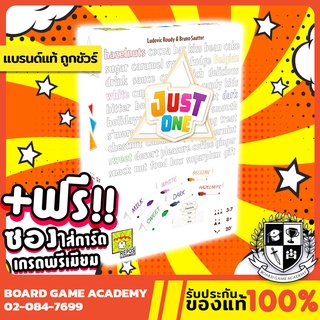 ภาพหน้าปกสินค้าJust One เกมใบ้คำศัพท์ อย่างเดียวเท่านั้น! (EN) Board Game บอร์ดเกม ของแท้ ที่เกี่ยวข้อง