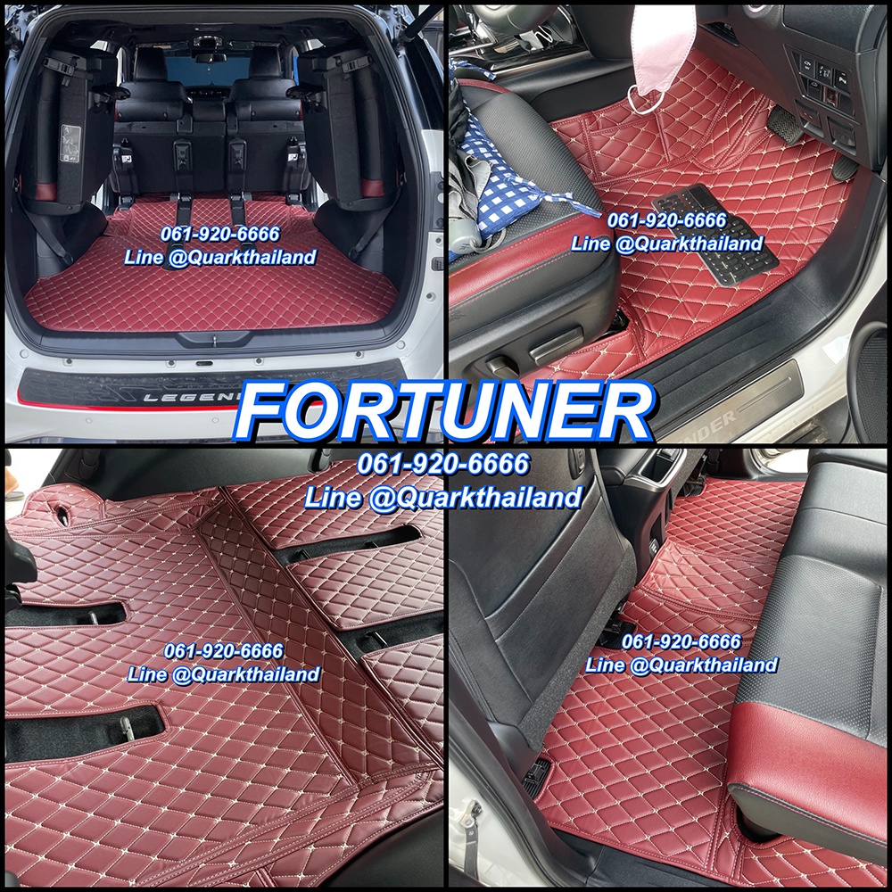 พรม6d-fortuner-ใหม่-ทั้งคัน-ของแท้-ติดตั้งง่าย-ฟอร์จูนเนอร์-ใหม่