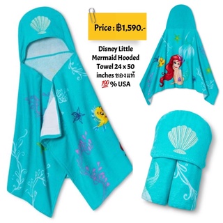 Disney Little Mermaid Hooded Towel 24 x 50 inches ของแท้ 💯% USA