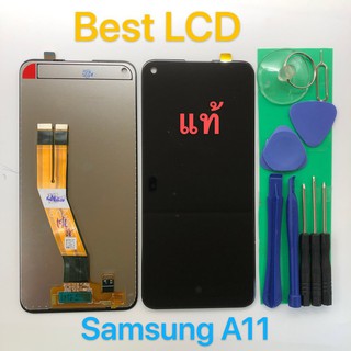 ชุดหน้าจอ Samsung A11 แท้ แถมชุดไขควง
