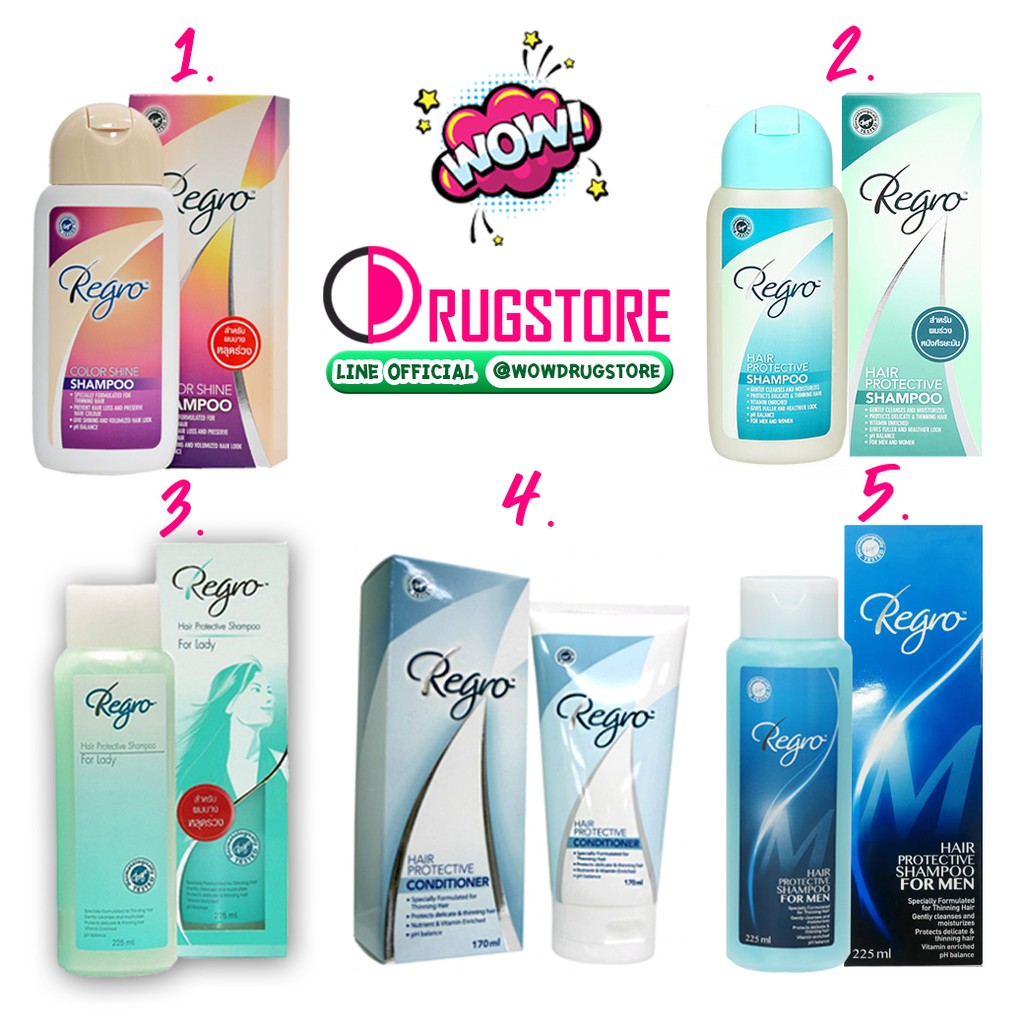 แชมพู Regro hair protective shampoo for lady for men color shine