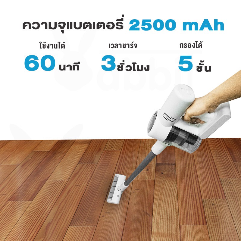 ภาพสินค้าDreame V10 XR Wireless Handheld Vacuum Cleaner เครื่องดูดฝุ่นไร้สาย ขจัดไรฝุ่น 99.99% จากร้าน rabbitthailandstore บน Shopee ภาพที่ 4