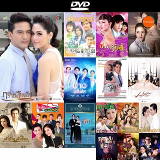 DVD หนังขายดี ทรายสีเพลิง ดีวีดีหนังใหม่ CD2022 ราคาถูก มีปลายทาง