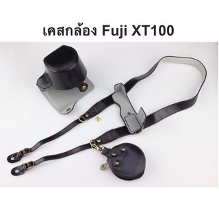 กระเป๋าหนัง  Fujifilm / Fuji X-T10 XT20 XT100
