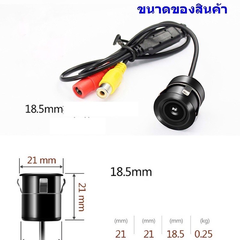 กล้องหลังติดรถยนต์-กล้องมองหลังติดรถยนต์-แบบฝังไม่มี-led-ทรงกลมฝังกันชน-ขนาด-18-มม-แถมดอกสว่านเจาะสำหรับติดตั้ง