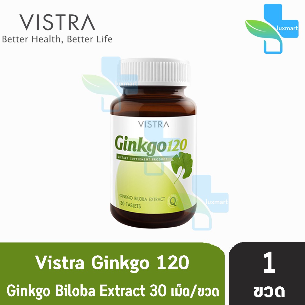 ภาพสินค้าVISTRA Gotu Kola Extract plus Zinc วิสทร้า โกตู โคลา เอ็กแทรค, B-Complex Plus Minerals บี คอมเพล็กซ์ พลัส มิเนอรอล จากร้าน medicalsupport บน Shopee ภาพที่ 2