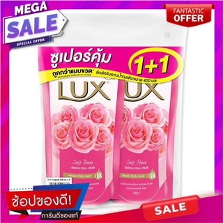 ลักซ์ ครีมอาบน้ำ ชนิดถุงเติม สีชมพู 400 มล. x 1+1 ถุง ผลิตภัณฑ์ดูแลผิวกาย Lux Shower Cream Pink 400 ml x 1+1 Bags