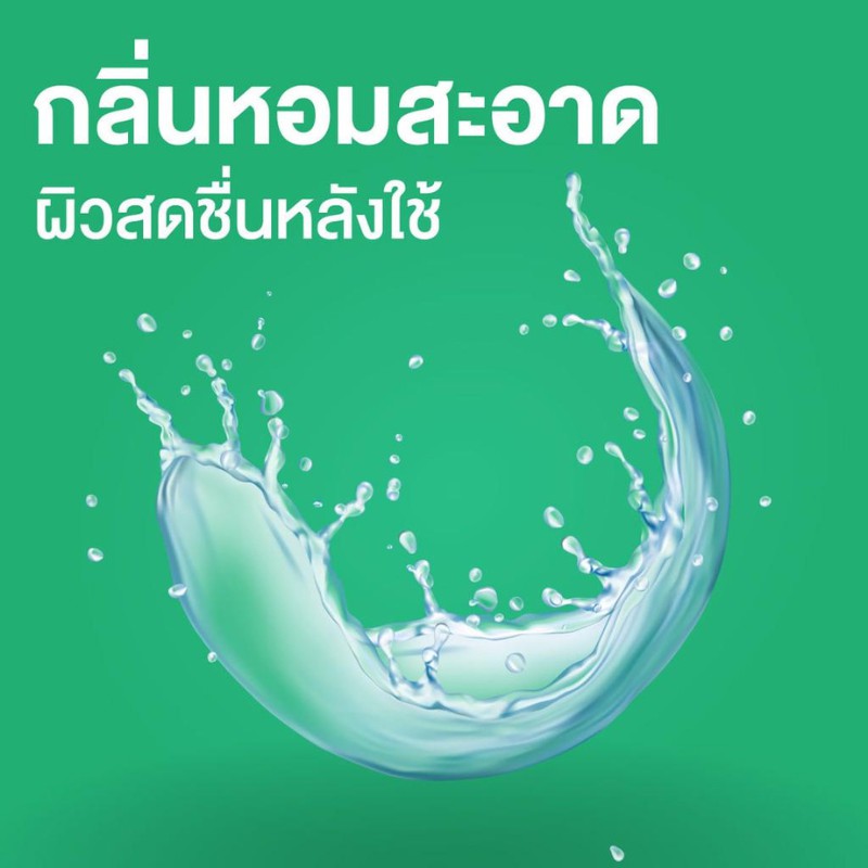 dettol-เดทตอล-ทิชชู่เปียกเดทตอล-ทิชชู่เปียก-สูตรแอนตี้แบคทีเรีย-1-ซองx300