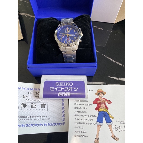 Seiko x One Piece Animation 20th Anniversary Limited Edition