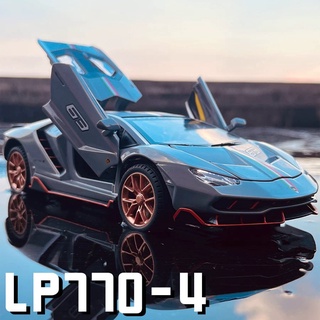 โมเดลรถยนต์ Lamborghini LP770-4 63 สเกล 1:24 ของเล่น ของขวัญวันเกิด สําหรับเด็กผู้ชาย