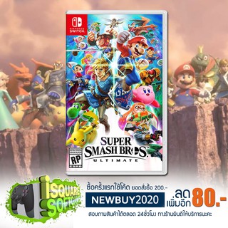 ภาพหน้าปกสินค้าNintendo Switch Super Smash Bros Ultimate ซึ่งคุณอาจชอบราคาและรีวิวของสินค้านี้