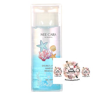 Nee Cara Double Layer Makeup Remover N-408 ขนาด 150ml