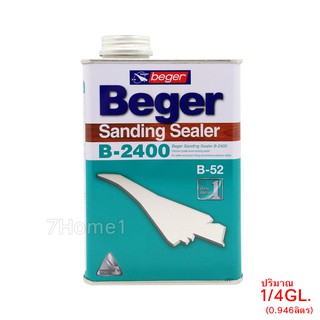 Beger วู๊ดซีลเลอร์รองพื้นไม้อุดร่องเสี้ยน B2400 ปริมาณ ¼ แกลลอน (0.946ลิตร)