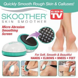 skoother skin smoother ขัดและดูแลผิวหนัง