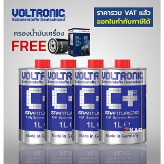 Voltronic Granturismo C+ Blue